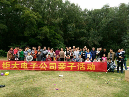 歡樂(lè)親子旅 款款鉅大情