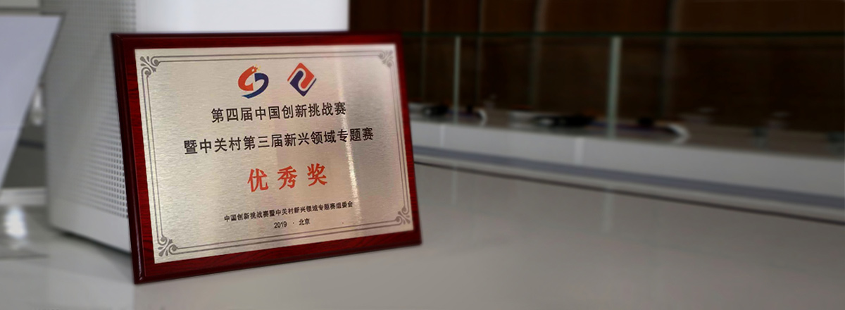 鉅大鋰電科研團隊在國家創(chuàng)新大賽獲獎